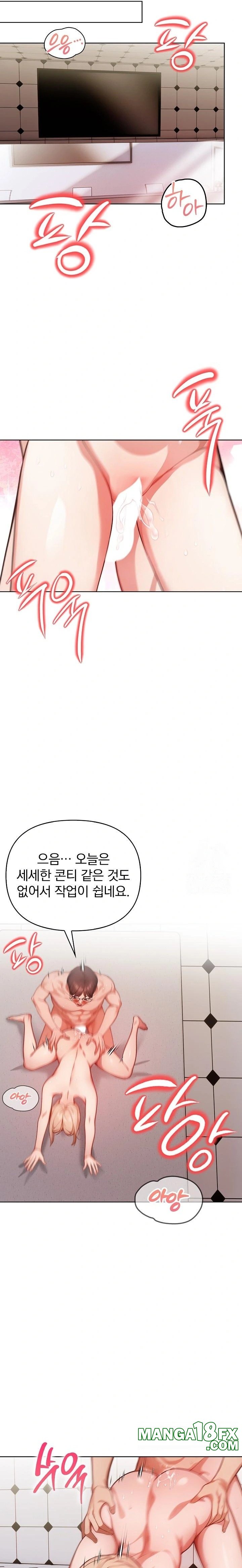 Beautiful Girl Capture Raw Chapter 15 image 10