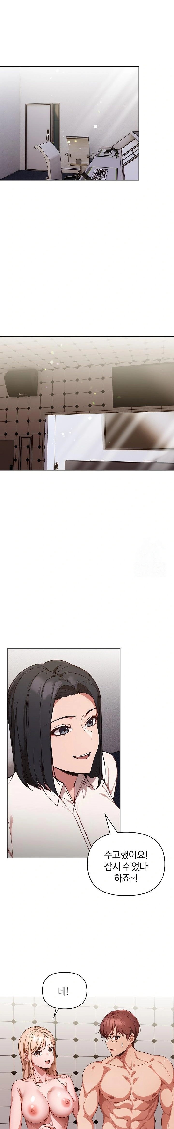 Beautiful Girl Capture Raw Chapter 15 image 3