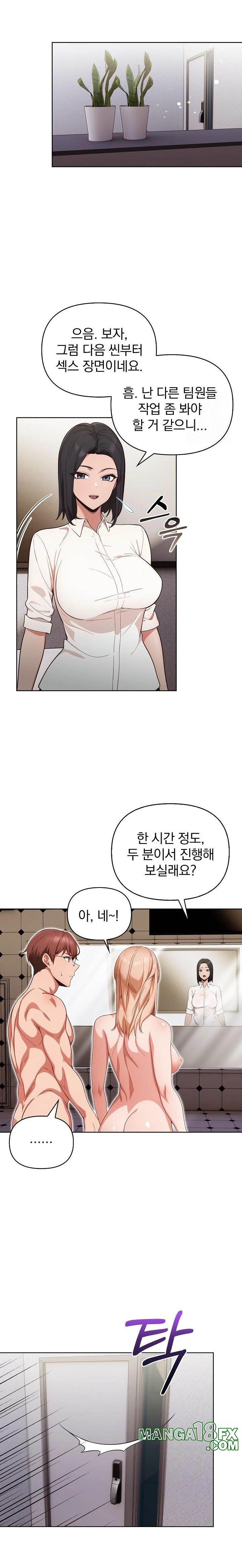 Beautiful Girl Capture Raw Chapter 15 image 5