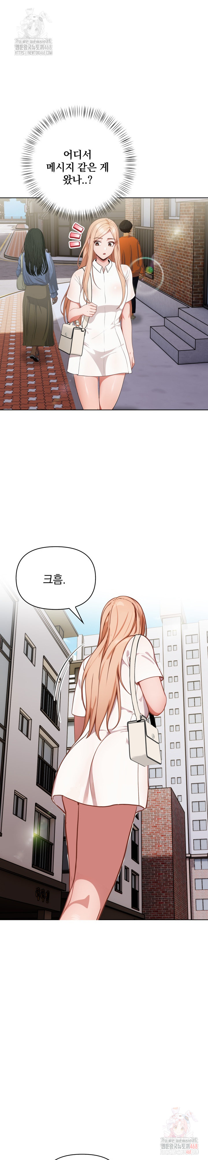 Beautiful Girl Capture Raw Chapter 23 image 21