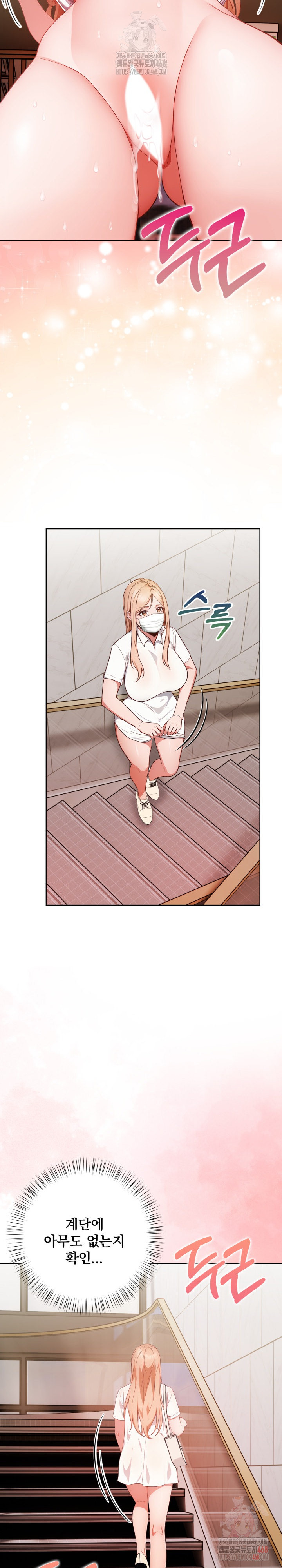 Beautiful Girl Capture Raw Chapter 23 image 25