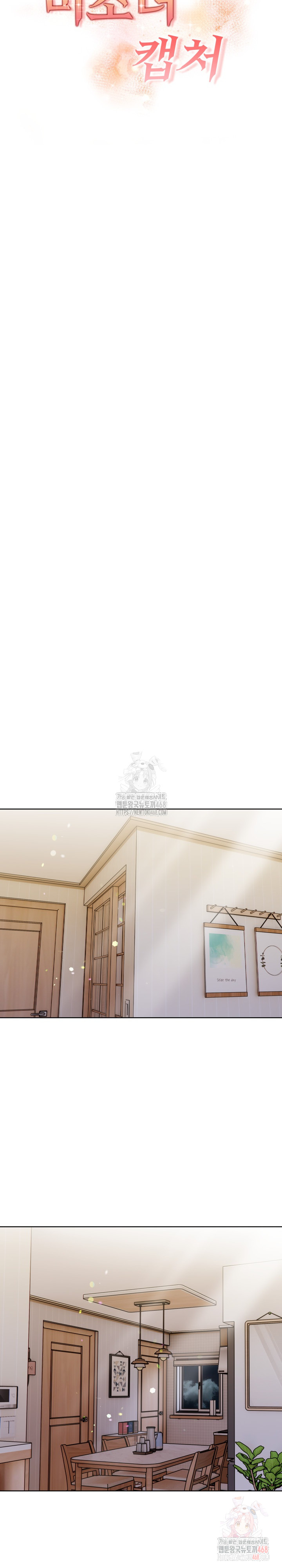 Beautiful Girl Capture Raw Chapter 23 image 3