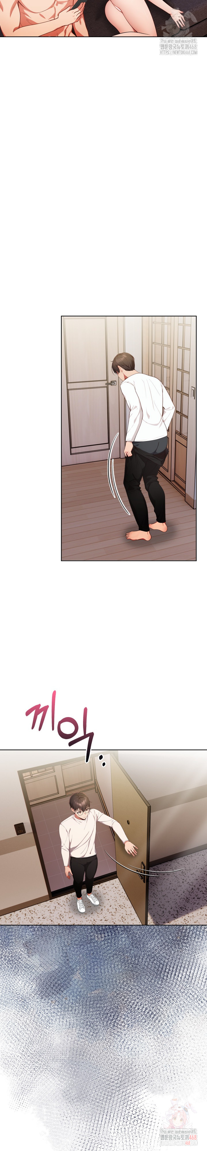 Beautiful Girl Capture Raw Chapter 23 image 5