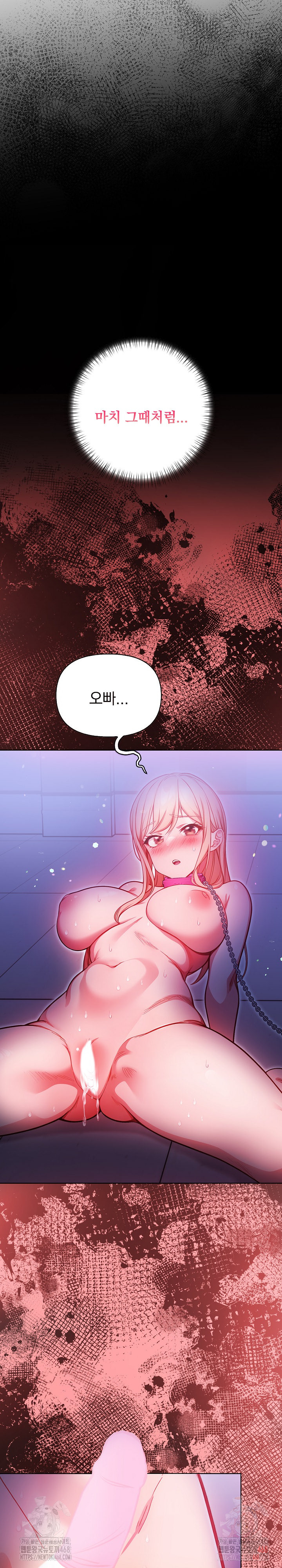 Beautiful Girl Capture Raw Chapter 24 image 11