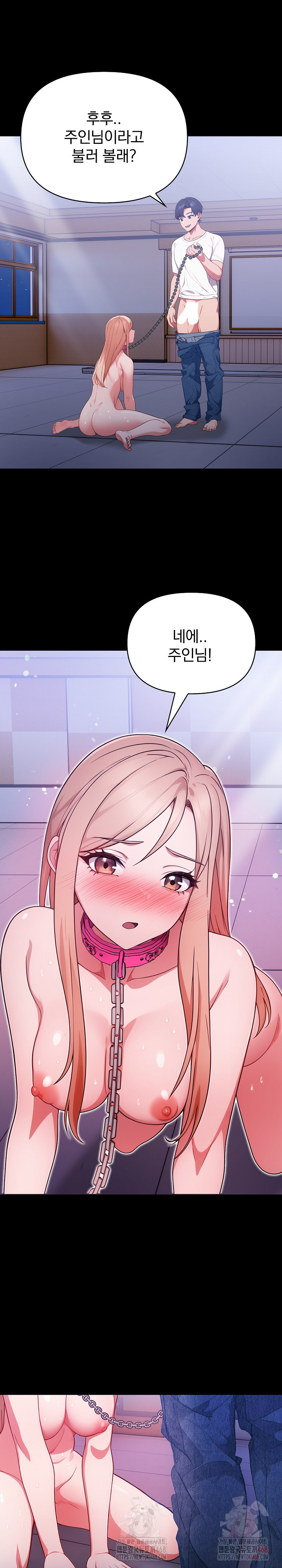 Beautiful Girl Capture Raw Chapter 24 image 13