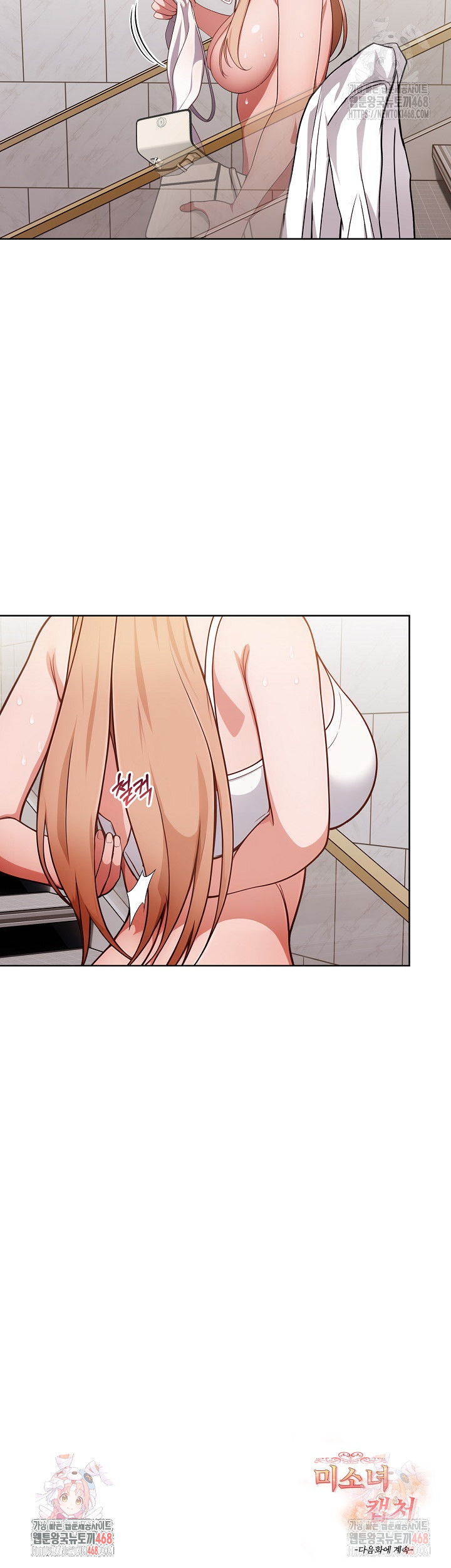 Beautiful Girl Capture Raw Chapter 24 image 24
