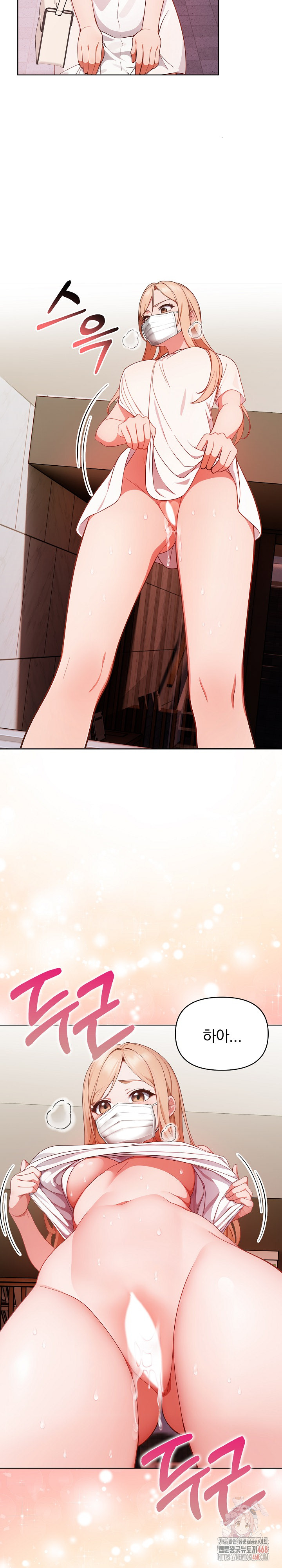 Beautiful Girl Capture Raw Chapter 24 image 2