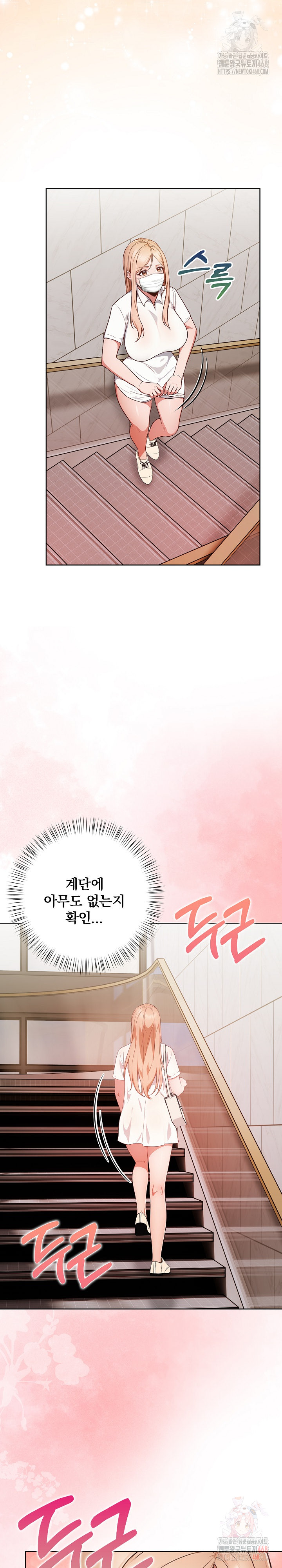Beautiful Girl Capture Raw Chapter 24 image 3