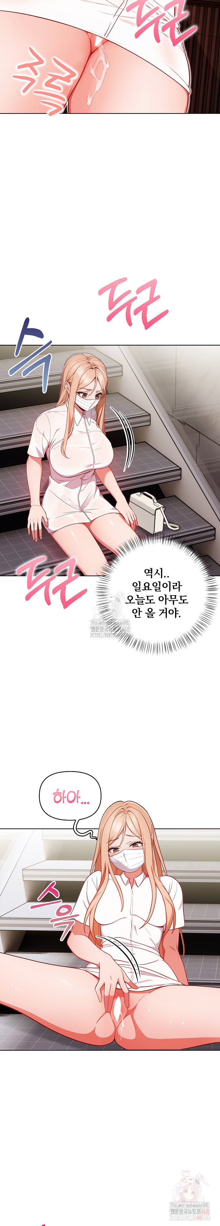 Beautiful Girl Capture Raw Chapter 24 image 6