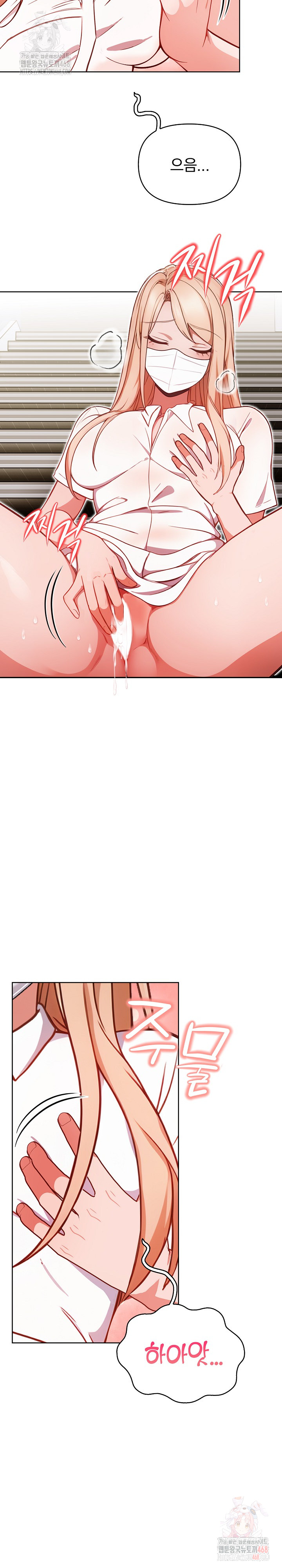 Beautiful Girl Capture Raw Chapter 24 image 8