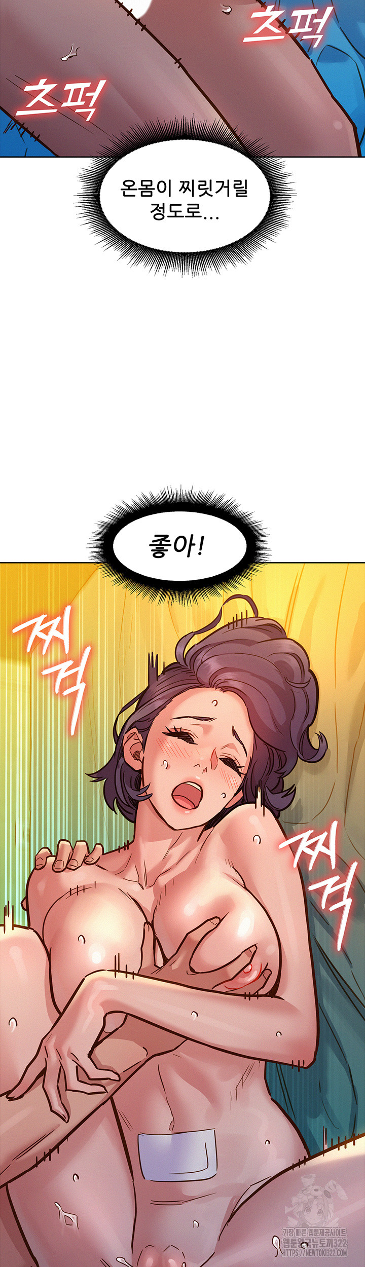 Friends to Lovers from Today Raw Chapter 64 image 9