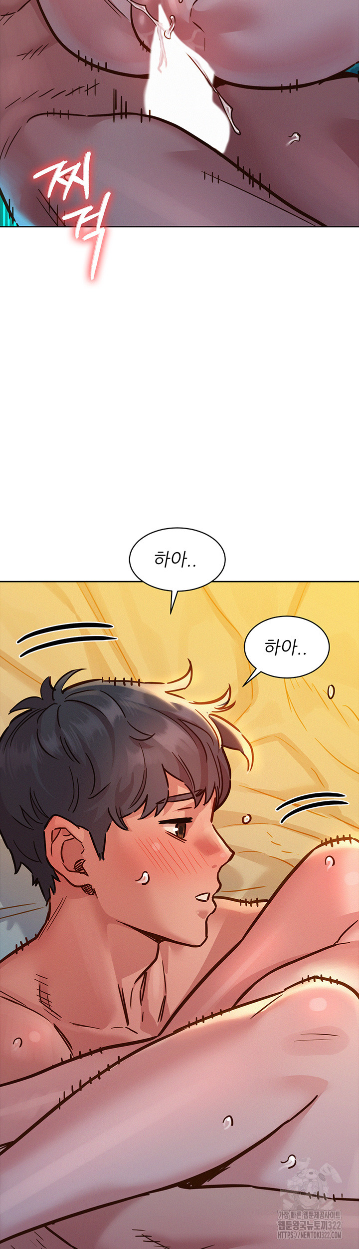 Friends to Lovers from Today Raw Chapter 64 image 10
