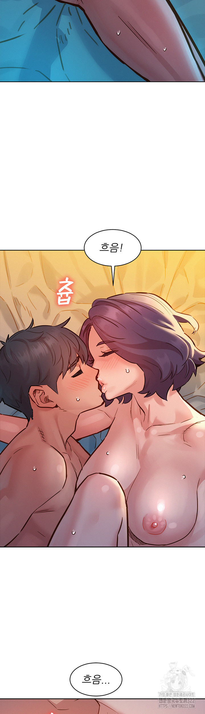 Friends to Lovers from Today Raw Chapter 64 image 18