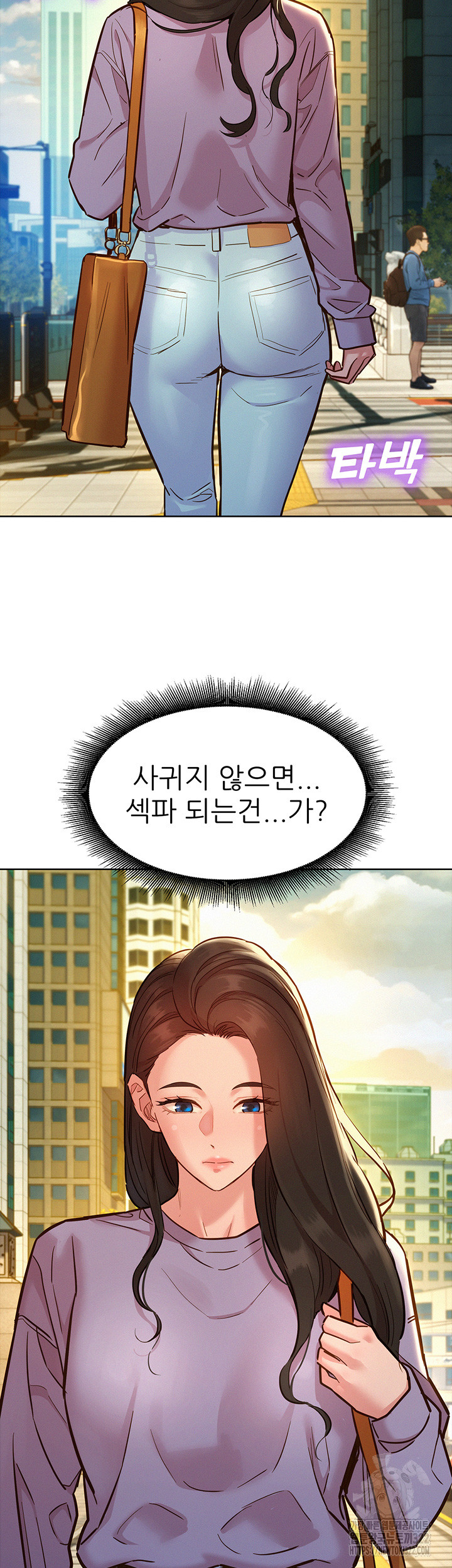 Friends to Lovers from Today Raw Chapter 64 image 1