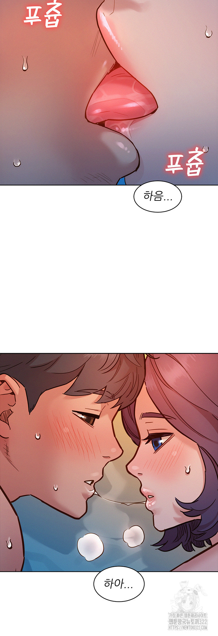 Friends to Lovers from Today Raw Chapter 64 image 19