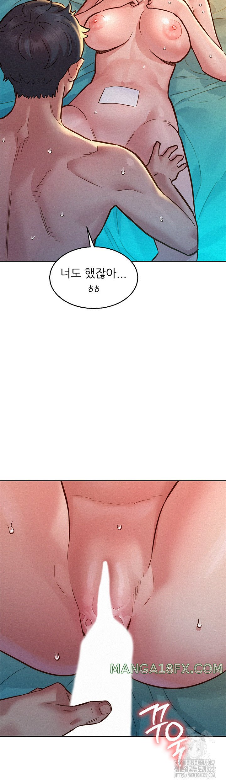 Friends to Lovers from Today Raw Chapter 64 image 27