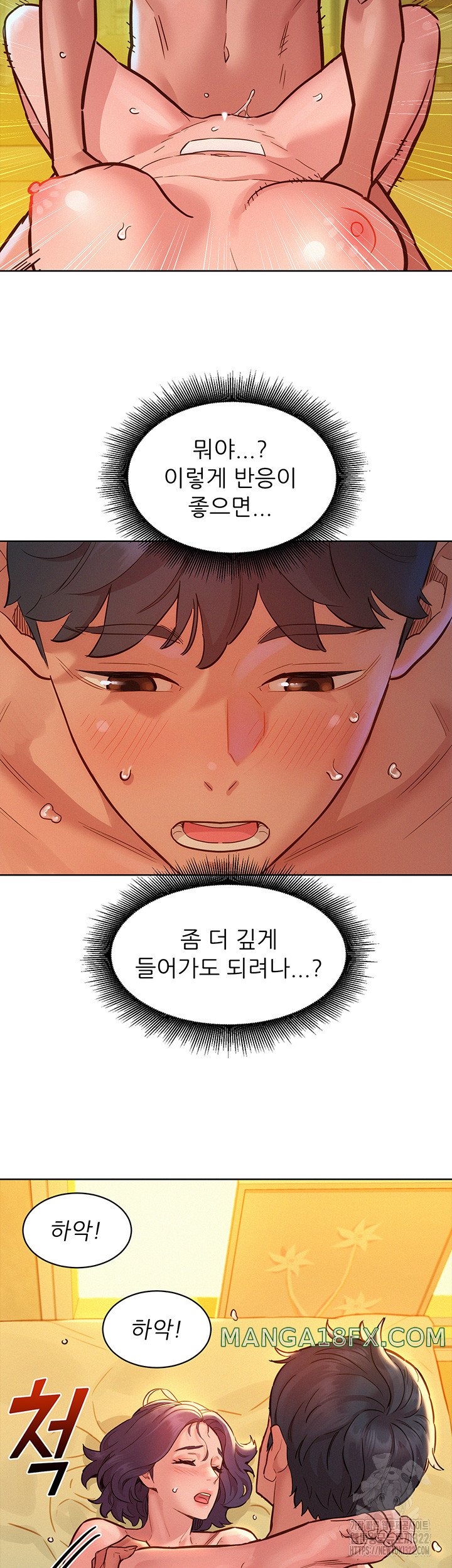 Friends to Lovers from Today Raw Chapter 64 image 34