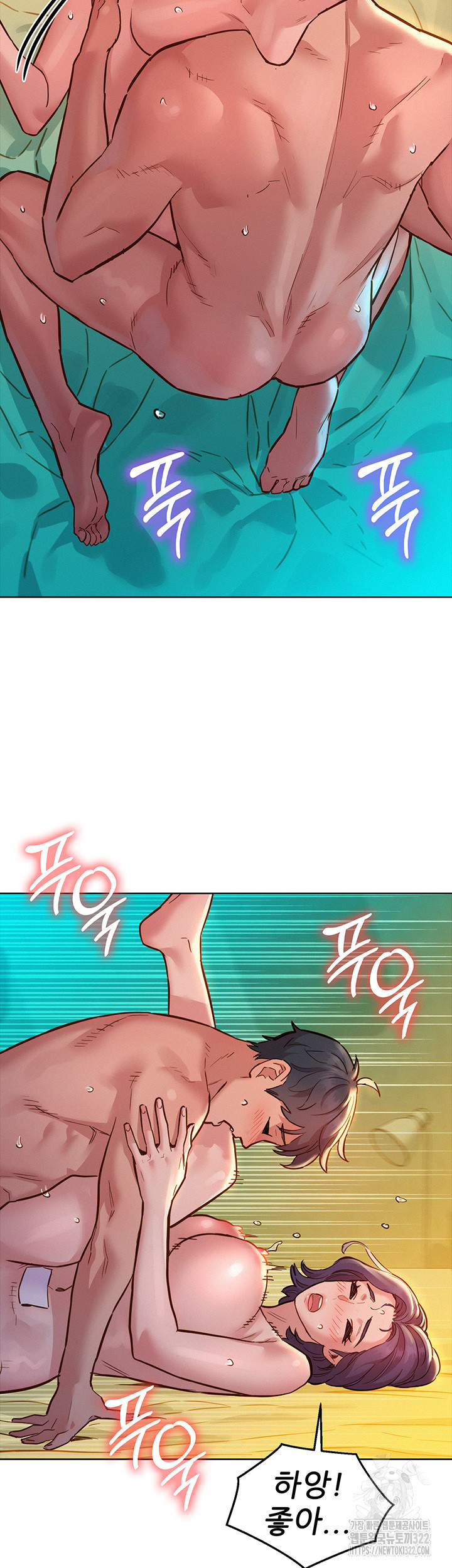 Friends to Lovers from Today Raw Chapter 64 image 35