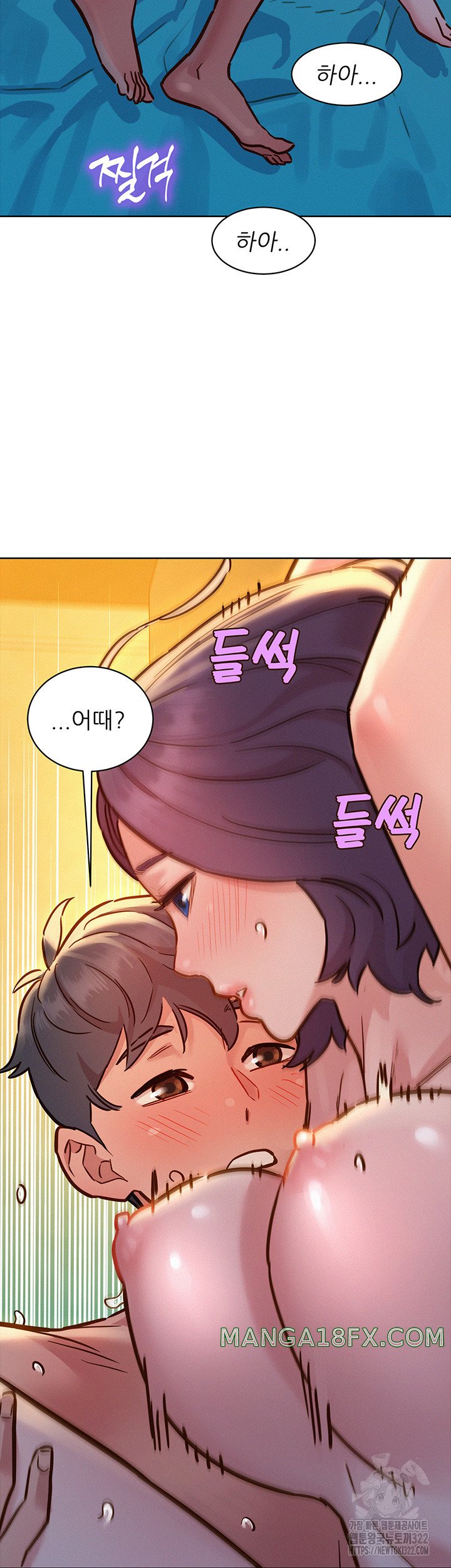 Friends to Lovers from Today Raw Chapter 64 image 6