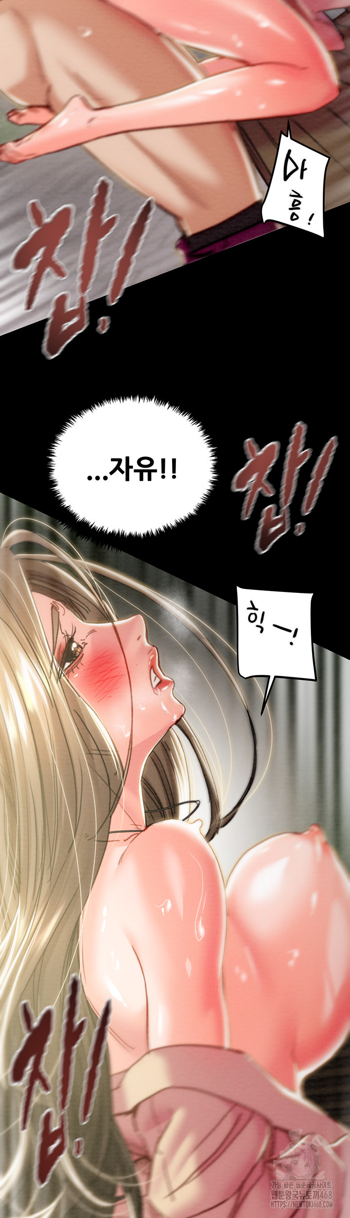 The Man Who Devours Raw Chapter 45 image 26