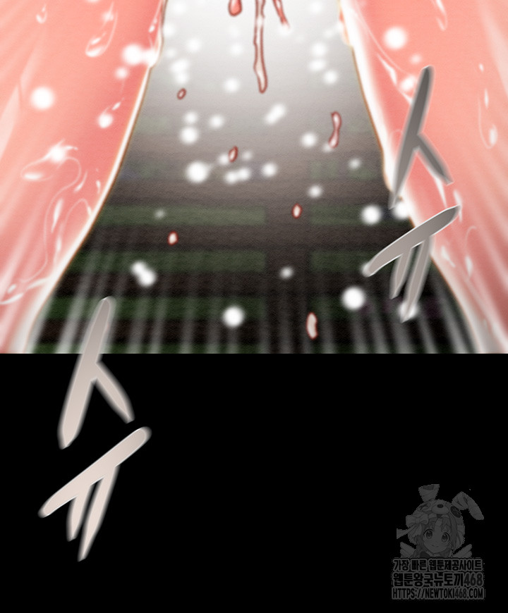 The Man Who Devours Raw Chapter 45 image 37