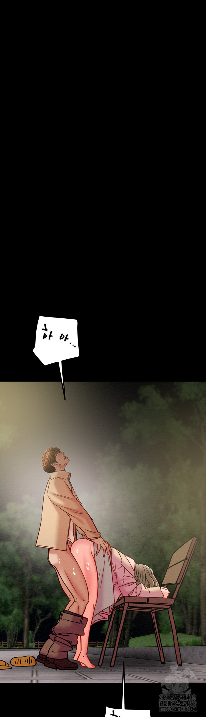 The Man Who Devours Raw Chapter 45 image 47