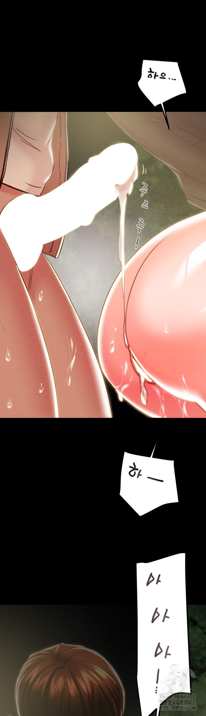 The Man Who Devours Raw Chapter 45 image 49