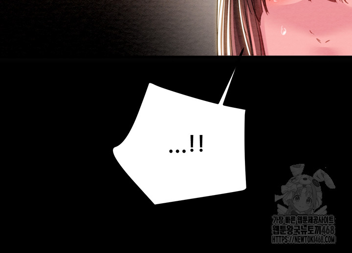 The Man Who Devours Raw Chapter 45 image 75