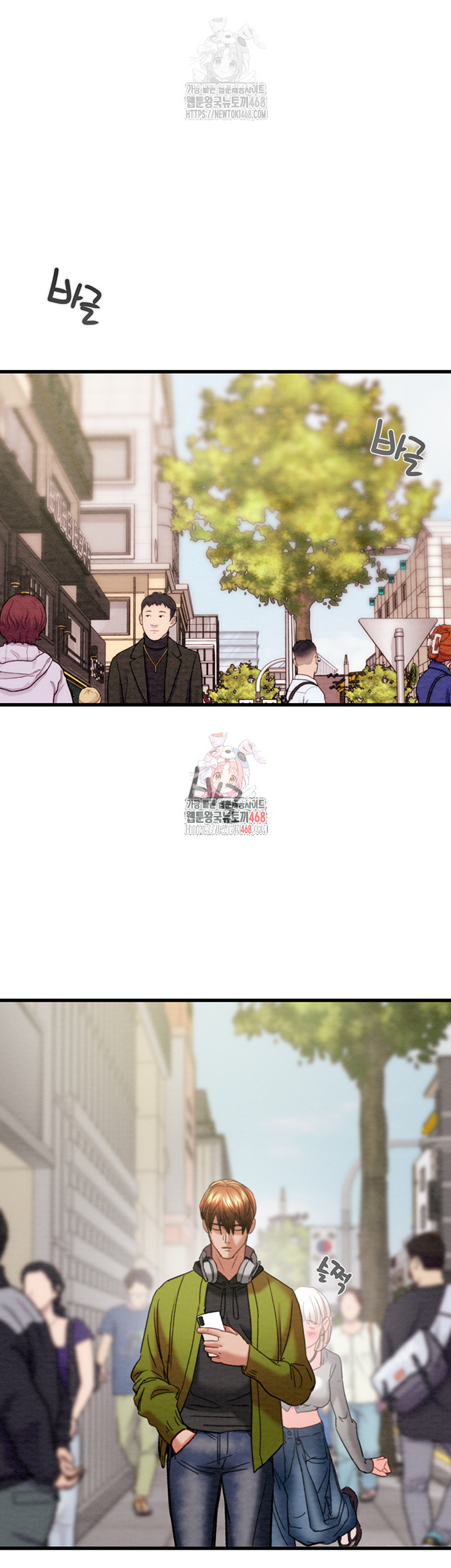 The Man Who Devours Raw Chapter 54 image 0