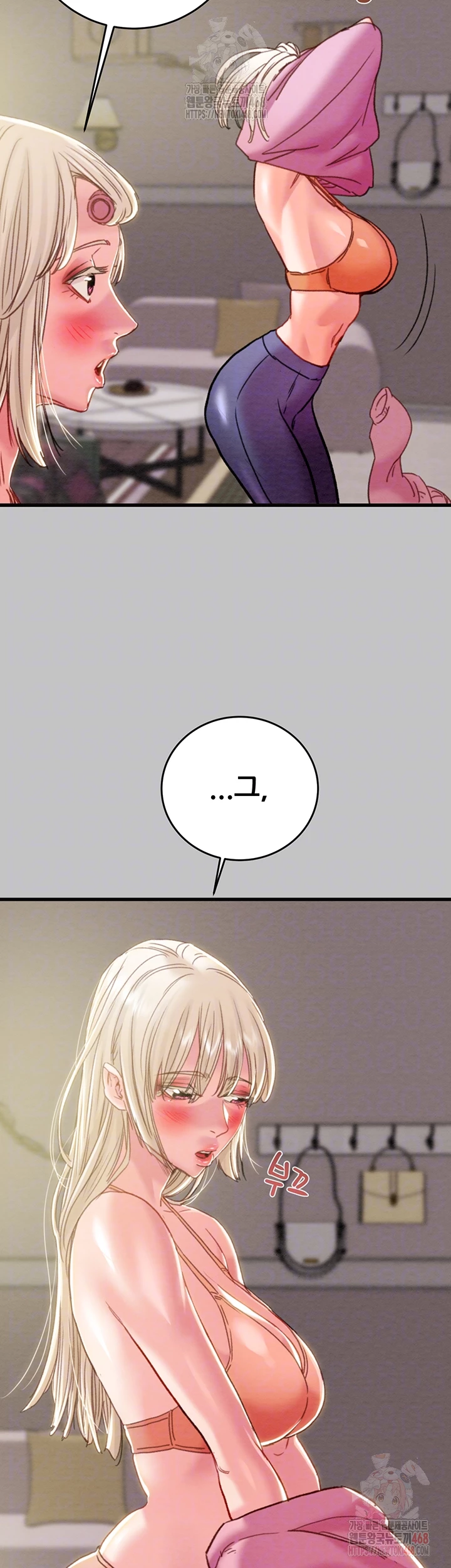 The Man Who Devours Raw Chapter 54 image 13