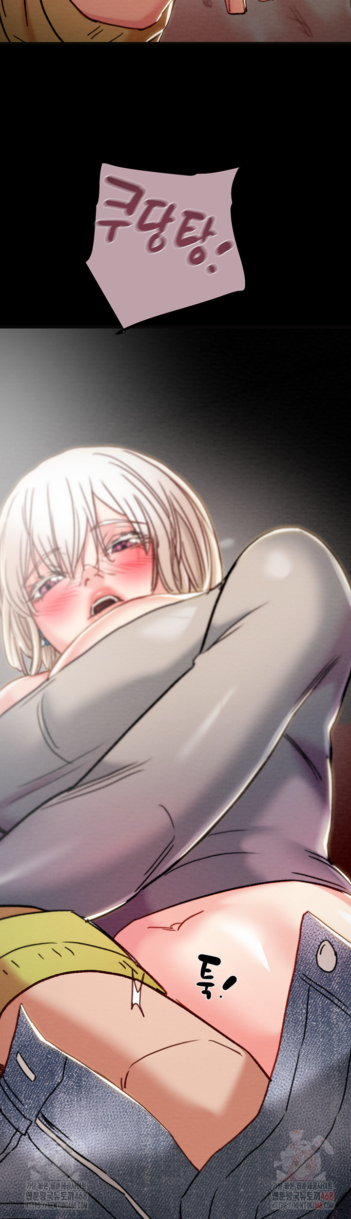 The Man Who Devours Raw Chapter 54 image 35
