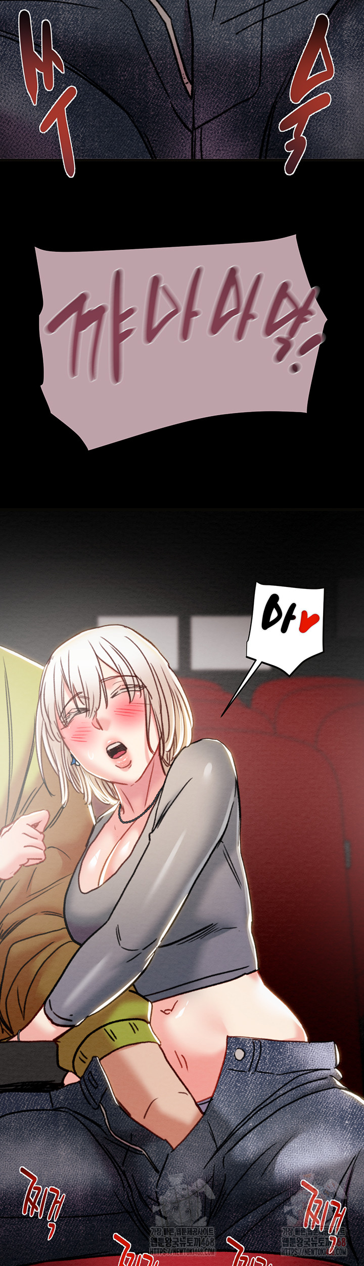The Man Who Devours Raw Chapter 54 image 36