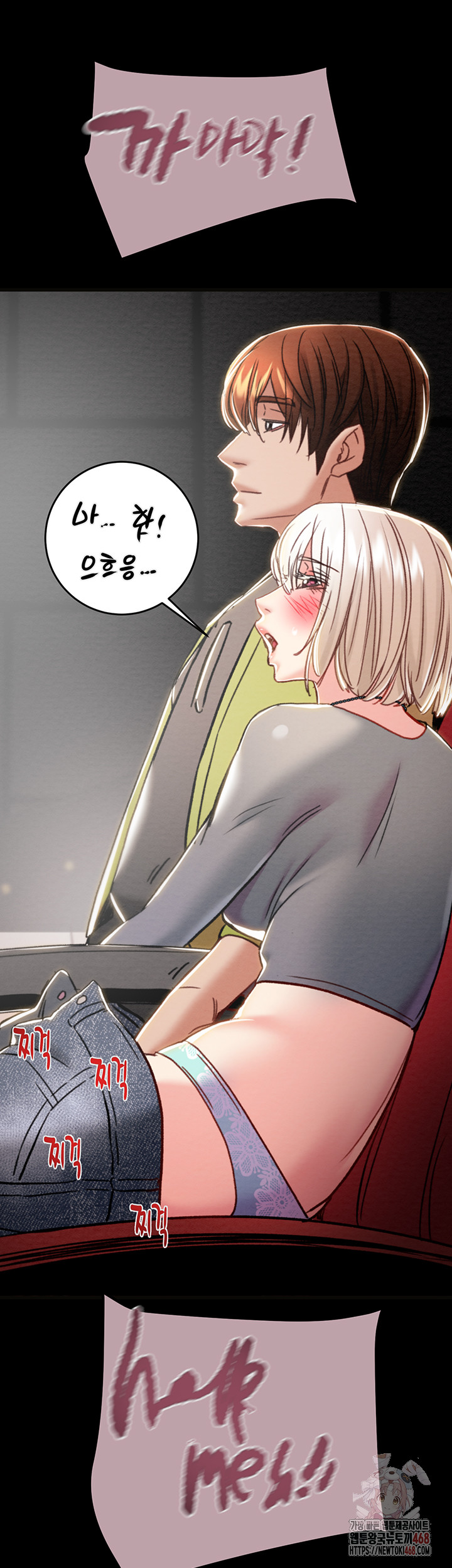 The Man Who Devours Raw Chapter 54 image 38