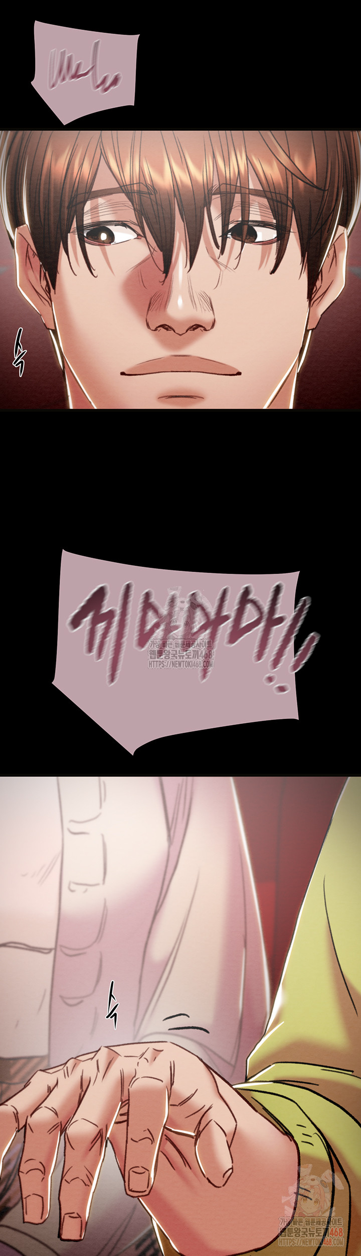 The Man Who Devours Raw Chapter 54 image 41