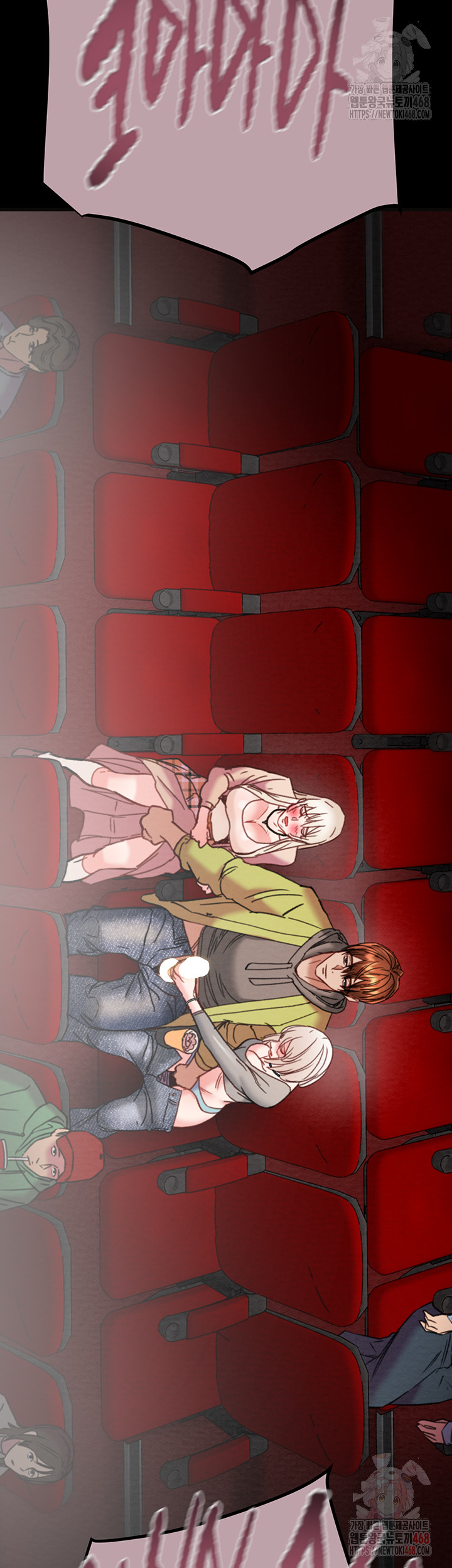 The Man Who Devours Raw Chapter 54 image 45