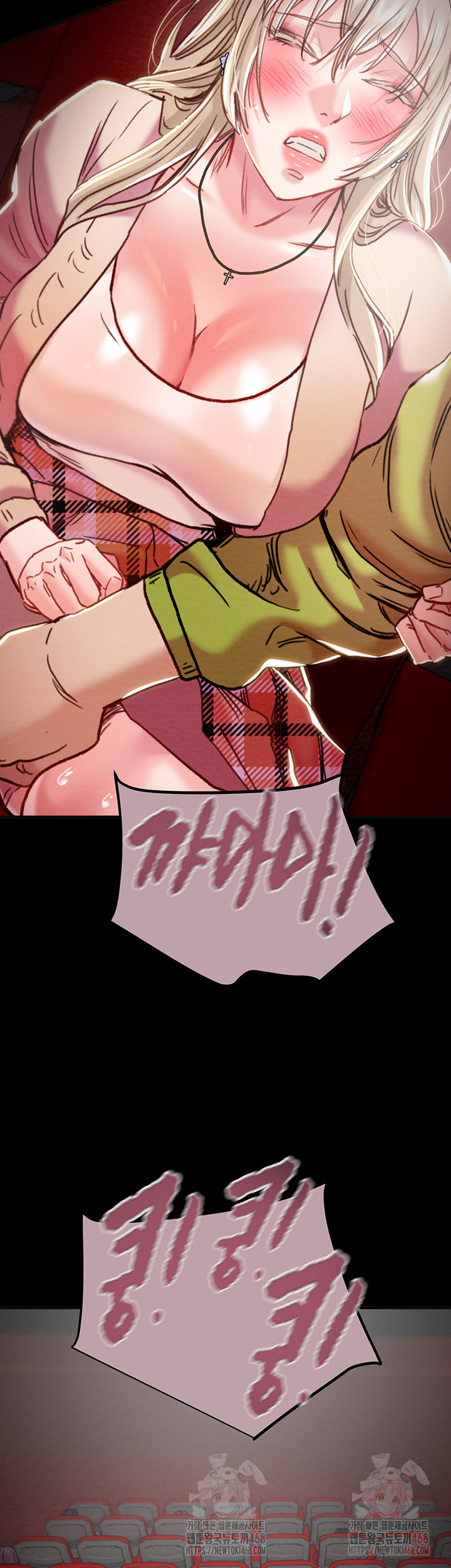 The Man Who Devours Raw Chapter 54 image 47