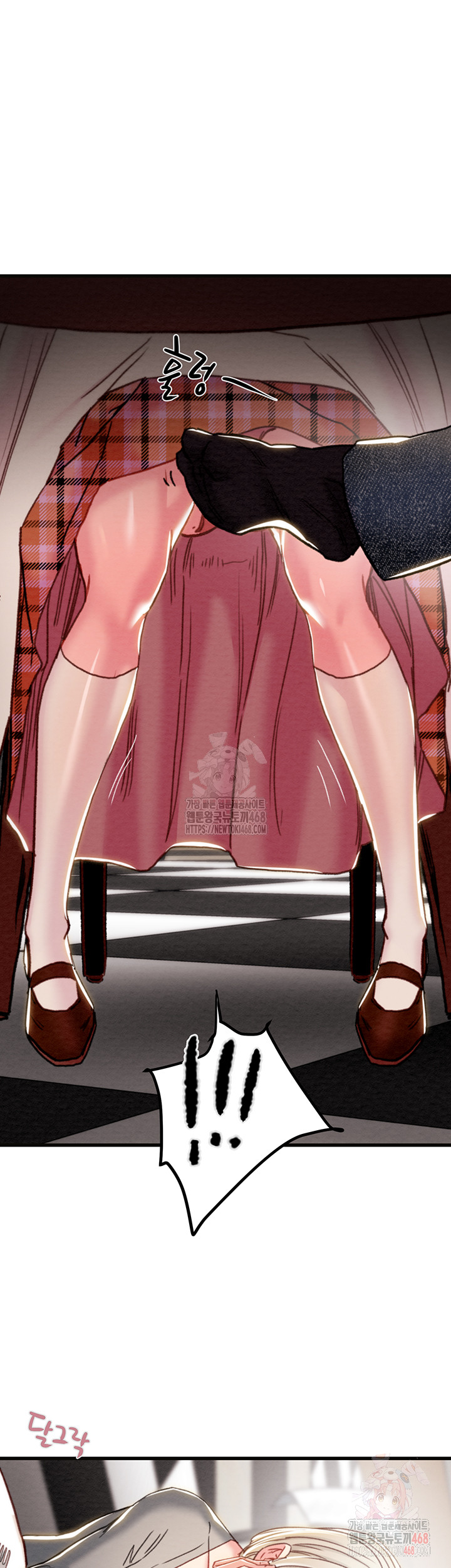 The Man Who Devours Raw Chapter 54 image 56