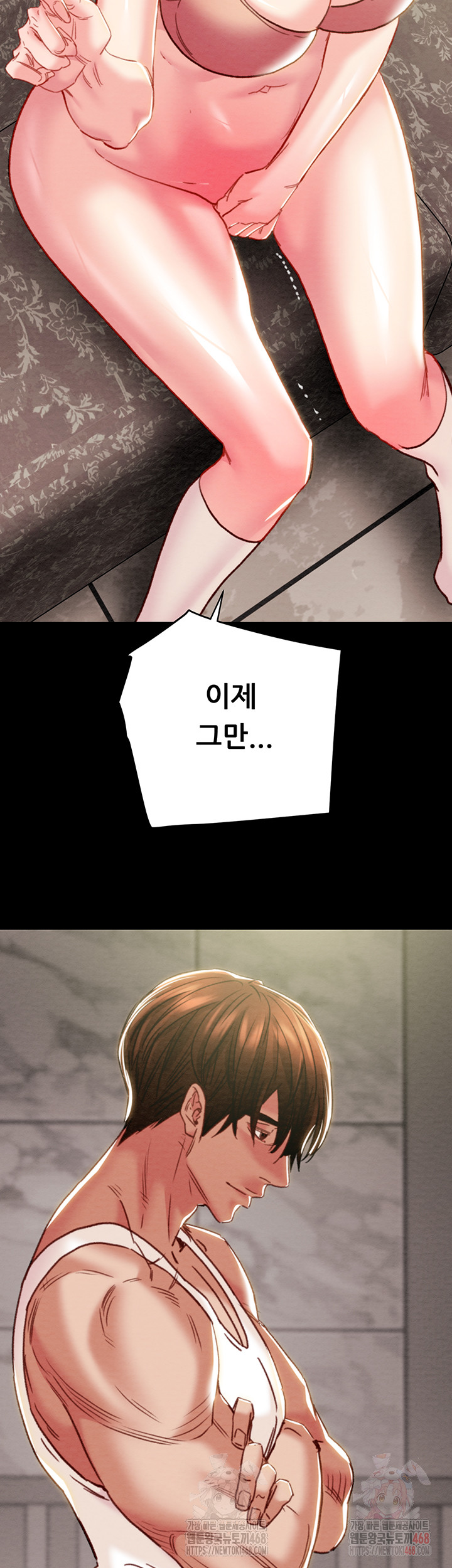 The Man Who Devours Raw Chapter 55 image 29