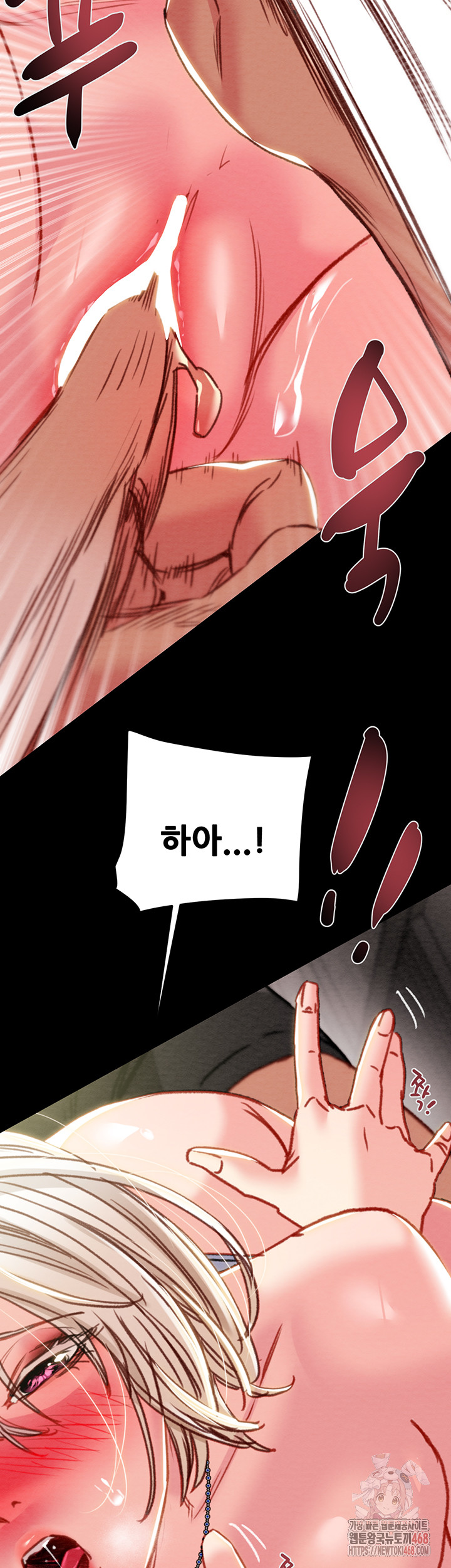 The Man Who Devours Raw Chapter 55 image 53
