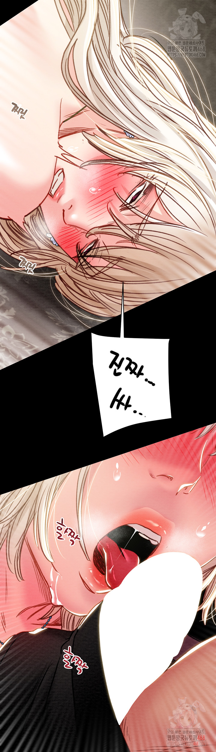 The Man Who Devours Raw Chapter 55 image 73