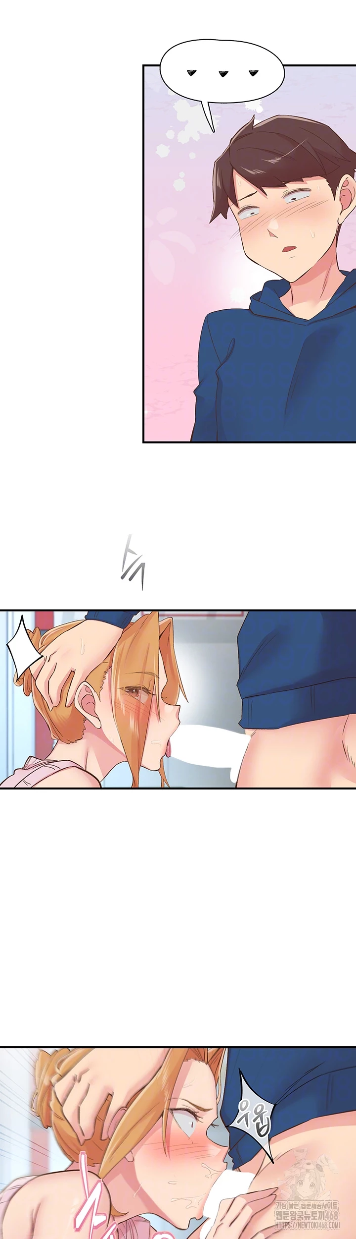 Tremors Raw Chapter 28 image 11