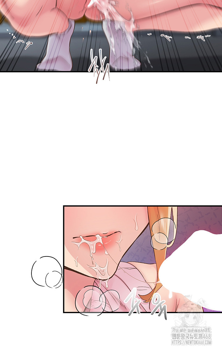 Tremors Raw Chapter 28 image 16