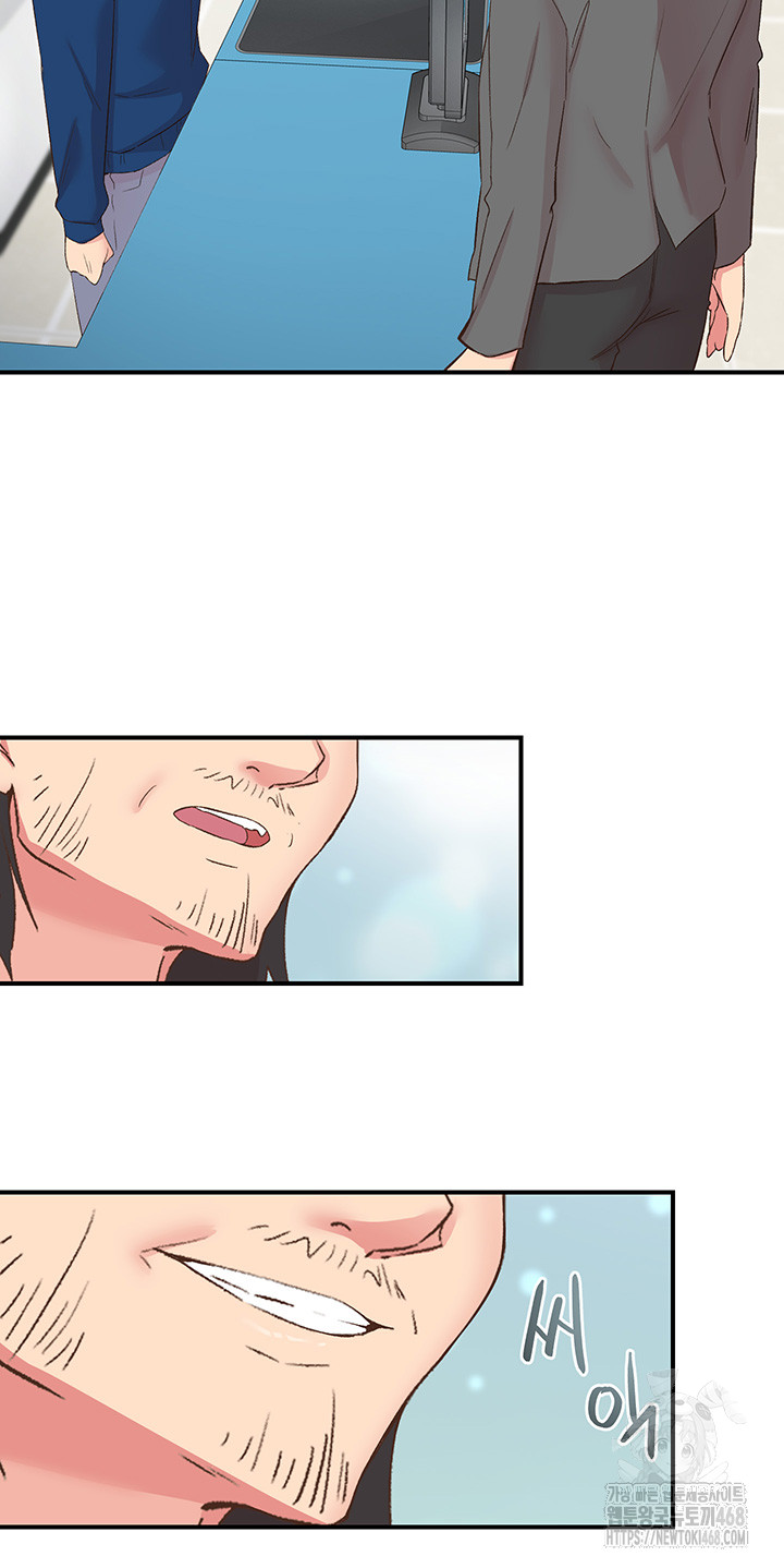 Tremors Raw Chapter 28 image 26