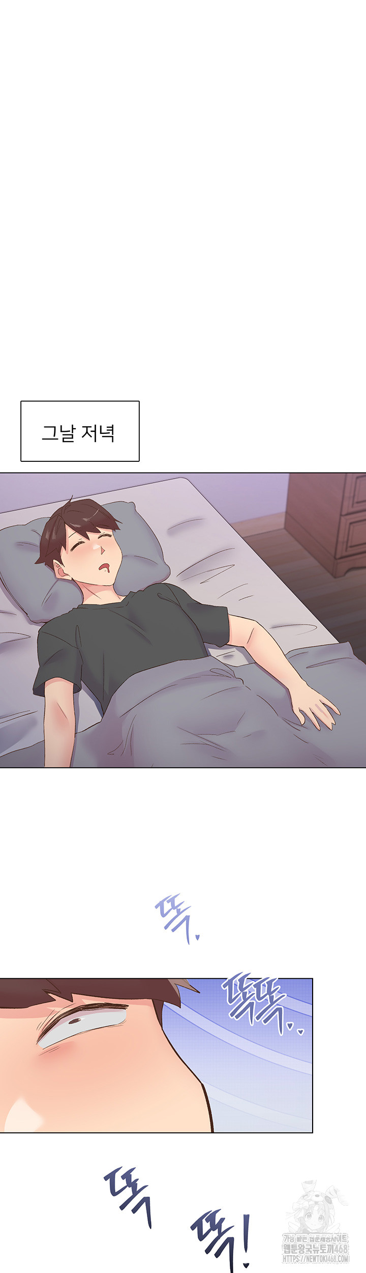 Tremors Raw Chapter 28 image 31