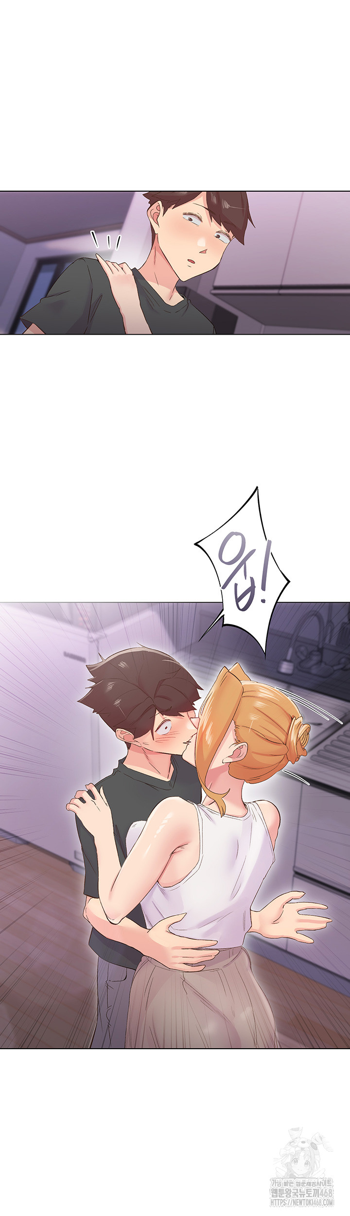 Tremors Raw Chapter 28 image 33