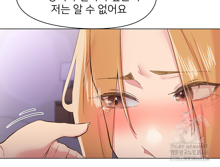 Tremors Raw Chapter 28 image 40