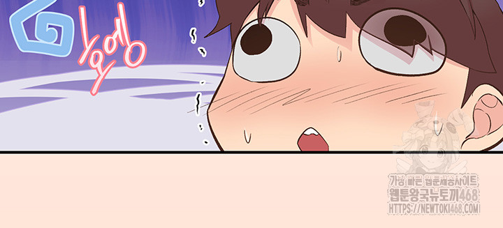 Tremors Raw Chapter 28 image 48