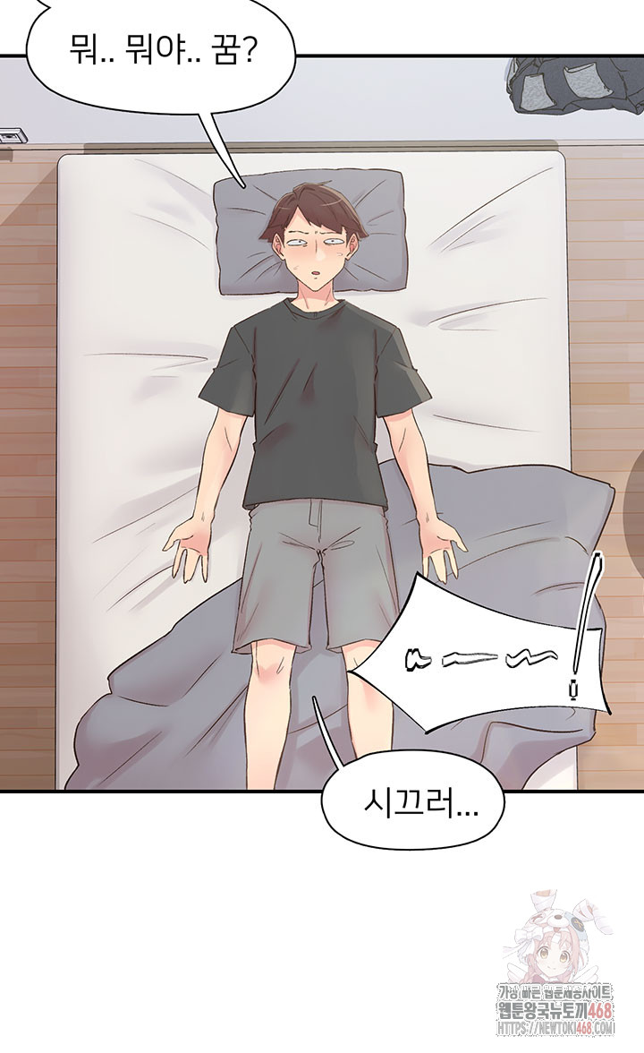 Tremors Raw Chapter 29 image 9