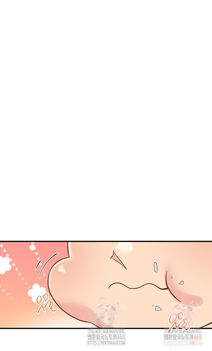 Tremors Raw Chapter 29 image 17