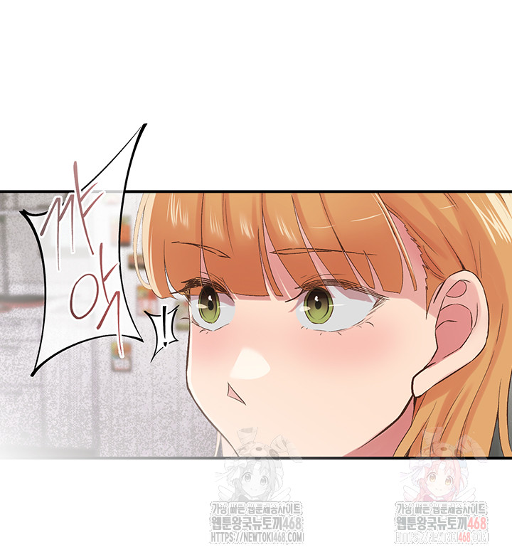 Tremors Raw Chapter 29 image 37